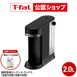 �yT-fal���F�V���b�v�z�y�w�����T�z�e�B�t�@�[�� T-fal ���B�e�X 2.0L BR3508J0 / �u�ԓ��������P�g�� �d�C�P�g�� ���������� 2L ��e�� ���x���� ���ʒ��� �����X�g�b�v �ȃG�l �E�H�[�^�[�T�[�o�[