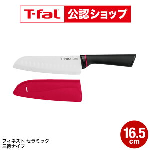 �yT-fal���F�V���b�v�z�e�B�t�@�[�� T-fal �t�B�l�X�g �Z���~�b�N �O���i�C�t 16.5cm K17905 / �O��� � �i�C�t �L�b�`���i�C�t ���\�i�C�t �H��@�Ή� ���тȂ� ��v ������� �L�b�`���c�[��