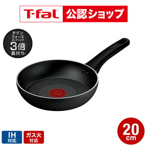 �yT-fal���F�V���b�v�z�e�B�t�@�[�� T-fal IH�`�^���E�G�N�Z�����X �u���b�N�X�p�[�N�� �t���C�p�� 20cm G85402 / IH�Ή� �K�X�ΑΉ� ���� ���m�点�}�[�N ���т���ɂ��� ������ �������t��