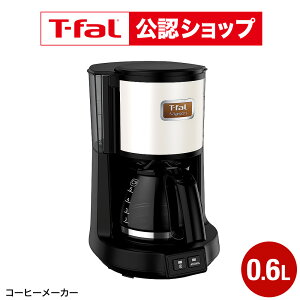 �yT-fal���F�V���b�v�z�e�B�t�@�[�� T-fal �R�[�q�[���[�J�[ ���]�� ���C�����b�h/�X�m�[�z���C�g CM4905JP CM4901JP ���]���V���[�Y t-fal T-FAL tfal Tfal �L�b�`���Ɠd �����Ɠd JGS �ŋ��z�� ��������