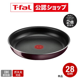 �yT-fal���F�V���b�v�z�e�B�t�@�[�� T-fal �C���W�j�I�E�l�I ���B���e�[�W�{���h�[�E�C���e���X �t���C�p�� 28cm L43906 �P�i/�����Z�b�g / �K�X�ΐ�p IH�s�� �����̎��� ������� �L�b�`��