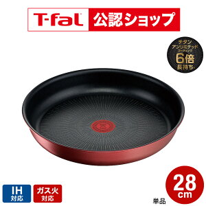 �yT-fal���F�V���b�v�z�e�B�t�@�[�� T-fal �C���W�j�I�E�l�I IH���[�W���E�A�����~�e�b�h �t���C�p�� 28cm L38306 �P�i/�����Z�b�g �������� / IH�Ή� �K�X�ΑΉ� �����̎��� ������� �L�b�`