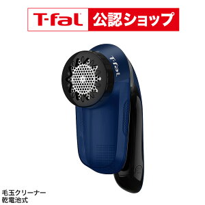 �yT-fal���F�V���b�v�z�e�B�t�@�[�� T-fal ���d�r�� �ыʃN���[�i�[ �u���[/���b�h JB2011J0 JB2012J0 / �ыʎ��� �d�� �ыʎ�� �ы� �R�[�h���X �Z�[�^�[ �ѕz �J�[�y�b�g �ق��� t-fal T-FAL tfal Tfal 