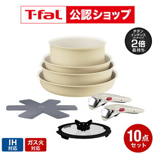 �yT-fal���F�V���b�v�z�e�B�t�@�[�� T-fal �C���W�j�I�E�l�I IH�p���b�g �A�~ �Z�b�g10 L834SA L835SA �������� / 10�_�Z�b�g IH�Ή� �K�X�ΑΉ� �����̎��� �t���C�p�� �\�e�[�p�� �\�[�X�p�� �K