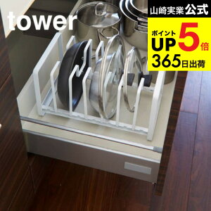 �i�y�E�������j [ �V���N�� �t���C�p������W�X�^���h �^���[ ] �R����� ���� tower �z���C�g/�u���b�N �t���C�p�� ���[ �X�^���h 2280 2281 �^���[�V���[�Y JGS �ŋ��z�� dej cpj ��������