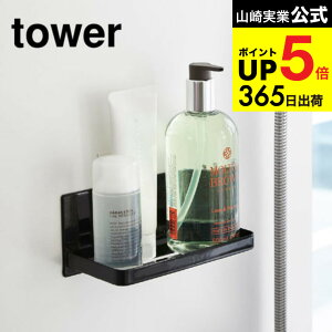 �i�y�E�������j [ �}�O�l�b�g�o�X���[�����b�N �^���[ ] �R����� tower �z���C�g/�u���b�N �o�X���b�N �I ���� �Ǌ|�� �o�X���[�����[ 3269 3270 �^���[�V���[�Y �}�O�l�b�g JGS �ŋ��z�� dej cpj 