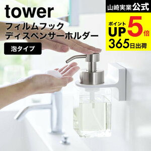 [ �t�B�����t�b�N�f�B�X�y���T�[�z���_�[ �A�^�C�v �^���[ ] �R����� ���� tower �z���C�g/�u���b�N 5347 5348 / ���ʏ� ���ʑ� �n���h�\�[�v ����������[ �^���[�V���[�Y JGS �ŋ��z�� dej cpj ��