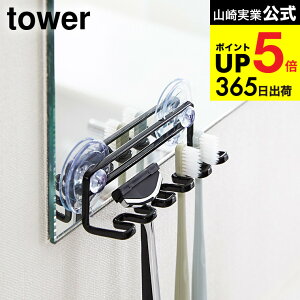 �y�y�V�X�[�p�[SALE���|�C���gUP���I�z[ �z�Ճg�D�[�X�u���V�z���_�[ 5�A �^���[ ] �R����� ���� tower ���u���V�z���_�[ �z���C�g/�u���b�N ���u���V�X�^���h ���u���V���� �V�F�[�o�[ ���� 