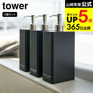 [ �c�[�E�F�C�f�B�X�y���T�[ �X�N�G�A �X���� 3�Z�b�g �^���[ ] �R����� ���� tower �i�V�����v�[�E�R���f�B�V���i�[�E�{�f�B�\�[�v�j�z���C�g/�u���b�N �����C �V�����v�[�{�g�� �l�ߑւ�