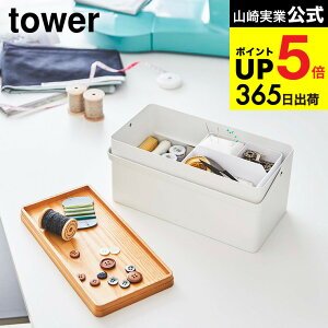 [ �ٖD�� �^���[ ] �R����� tower �z���C�g/�u���b�N 5060 5061 �ٖD �ٖD�p�� �ٖD���� �ٖD�p�i ��| �m�� �a�� ���[ �\�[�C���O �P�[�X �{�b�N�X ���[�{�b�N�X ����� �j�R �H����� �� �X�`�[