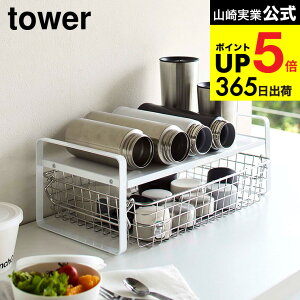 �i�y�E�������j [ �L�b�`�� �p�i �L�k���[���b�N 2�i �^���[ ] �R����� tower �z���C�g/�u���b�N 5399 5400 ���� �L�b�`�����b�N ���������b�N �X�p�C�X���b�N �����X�^���h ���Ԏ��[ tower�V��