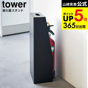 �i�y�E�������j [ ���Ί�X�^���h �^���[ ] �R����� ���� tower ���[ 1955 1956 �z���C�g �u���b�N / ������J�o�[ ������{�b�N�X �i�[�� �B�����[ �����t�� �^���[�V���[�Y yamazaki JGS �ŋ��z