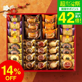 お菓子 ギフト 内祝い お返し カフェスマイルセット 34個 中山製菓 ロシアケーキ 洋菓子 クッキー 個包装 スイーツ 詰合せ 出産内祝い 結婚内祝い 結婚祝い 出産祝い 快気祝い 職場 日持ち 常温 香典返し お供え gws 送料無料 バレンタインギフト2026 入学内祝い