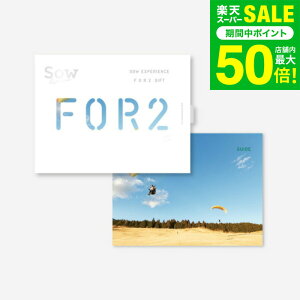 �̌��^�J�^���O�M�t�g FOR2�M�t�g�iGREEN�j / SOW EXPERIENCE �\�E �G�N�X�y���G���X FOR2�V���[�Y �M�t�g�J�^���O �̌� ���s�� ���s �����j�� �V�� �v�w ���e �����L�O�� �a���� ���蕨 ������� ��