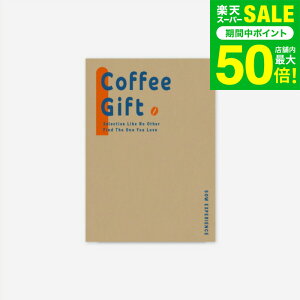 �̌��^�J�^���O�M�t�g �R�[�q�[�M�t�g / SOW EXPERIENCE �\�E �G�N�X�y���G���X �M�t�g�J�^���O �̌� �R�[�q�[ �I�V���� �O���� �a���� �L�O�� ���蕨 �H���� ���j�� ���Ԃ� �����o�� �����j�� ��