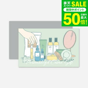 �̌��^�J�^���O�M�t�g �p�[�\�i���C�Y�R�X���M�t�g / SOW EXPERIENCE �\�E �G�N�X�y���G���X �M�t�g�J�^���O �̌� �I�[�_�[���C�h ���ϕi �R�X�� �v���[���g �a���� ������� �� ���� ������� 