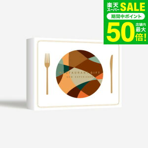 �̌��^�J�^���O�M�t�g ���X�g�����M�t�g�iBROWN�j/ SOW EXPERIENCE �\�E �G�N�X�y���G���X �̌� �M�t�g�J�^���O �O���� ���� �`�P�b�g �R�[�X �f�B�i�[ �����` �����j�� �L�O�� �v���[���g �H���� 