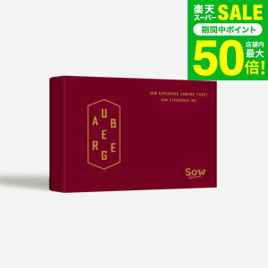 �̌��^�J�^���O�M�t�g ���܂�郌�X�g���� �I�[�x���W���`�P�b�g / SOW EXPERIENCE �\�E �G�N�X�y���G���X �̌� �M�t�g�J�^���O �h���� �H���� ���s�� �y�A�`�P�b�g �����L�O�� �����j�� �a���� 