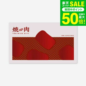 �̌��^�J�^���O�M�t�g �ē��M�t�g / SOW EXPERIENCE �\�E �G�N�X�y���G���X �̌� �M�t�g�J�^���O �O���� ���� �`�P�b�g �v�w ���e �����j�� �L�O�� �v���[���g �a���� ���蕨 �H���� ���j�� ����