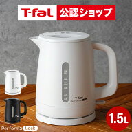 【T-fal公認ショップ】ティファール T-fal 電気ケトル パフォーマ ロック 1.5L KO1621J0 KO1628J0 送料無…