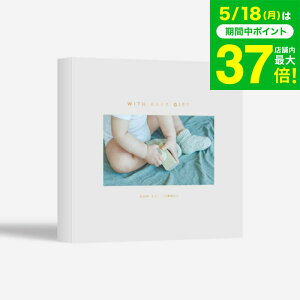 �̌��^�J�^���O�M�t�g WITH BABY GIFT PLUS / SOW EXPERIENCE �\�E �G�N�X�y���G���X WITH BABY�V���[�Y �M�t�g�J�^���O �̌� �Ԃ���� �x�r�[ ���̎q �j�̎q �o�Y���j�� ���j�� �M�t�g�Z�b�g ������� ��