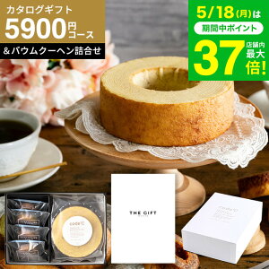 ���j�� �J�^���O�M�t�g �Z�b�g [code�� �R�[�h�V�[ �v���~�A���J�^���O�M�t�g���v���~�A���X�C�[�c�{�b�N�X�Z�b�g �o�E���N�[�w��]�iS-EO�R�[�X�j �i�G�g����) �o�Y�j ���Ԃ� �R�[�h�V�[ �v��