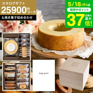 �X�C�[�c�ƃJ�^���O�M�t�g ���j�� ���Ԃ� �o�Y���j�� �����j�� �o�Y�j�� [code�� �R�[�h�V�[ �v���~�A���J�^���O�M�t�g���v���~�A���X�C�[�c�{�b�N�X�Z�b�g �O�i�d �ؔ��� �Ă��َq���R�[�q