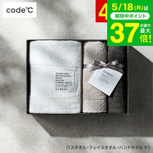 �^�I���M�t�g�Z�b�g�_�y�V1�ʁ��A���M�t�g��܁^ [code�� �R�[�h�V�[ �v���~�A���^�I���Z�b�g �o�X�^�I���E�t�F�C�X�^�I���E�n���h�^�I�� 266250] / ���j�� �����j���v���[���g �o�Y���j�� ��