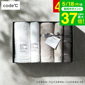 �����j�� �^�I���M�t�g�Z�b�g�_�y�V1�ʁ��A���M�t�g��܁^ [code�� �R�[�h�V�[ �v���~�A���^�I���Z�b�g �o�X�^�I���E�t�F�C�X�^�I���E�n���h�^�I�� �e2�� 266201] / ���j�� ���Ԃ� �o�Y ������