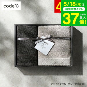 �_�y�V1�ʁ��A���M�t�g��܁^�^�I���M�t�g�Z�b�g [code�� �R�[�h�V�[ �v���~�A���^�I���Z�b�g �t�F�C�X�^�I�� �n���h�^�I�� 266220] / ���j�� ���Ԃ� �����j���v���[���g �o�Y���j�� �������j