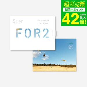�̌��^�J�^���O�M�t�g FOR2�M�t�g�iGREEN�j / SOW EXPERIENCE �\�E �G�N�X�y���G���X FOR2�V���[�Y �M�t�g�J�^���O �̌� ���s�� ���s �����j�� �V�� �v�w ���e �����L�O�� �a���� ���蕨 ������� ��