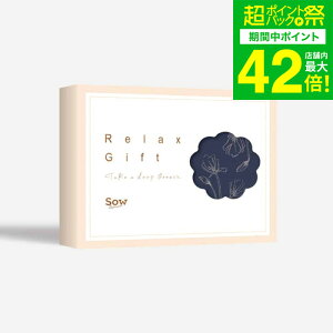 �̌��^�J�^���O�M�t�g Relax Gift�iBLUE�j / SOW EXPERIENCE �\�E �G�N�X�y���G���X Relax�V���[�Y �M�t�g�J�^���O �̌� �G�X�e �`�P�b�g �G�X�e�� �}�b�T�[�W �a���� �L�O�� �� ������� ���j�� ���Ԃ�