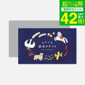 ����ׂ�G�{�̃M�t�g / SOW EXPERIENCE �\�E �G�N�X�y���G���X �M�t�g�J�^���O �̌� �G�{ �x�r�[ �q�� �v���[���g ���̎q �j�̎q �o�Y�j�� �a�����v���[���g ���j�� �M�t�g�Z�b�g ������� ����