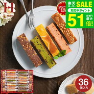 お中元 夏ギフト スイーツ お菓子 ギフト 内祝い ”キュートなブラウニー” Hitotoe キュートセレクショ…