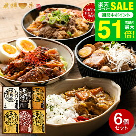 お中元 夏ギフト グルメ 内祝い 飛騨丼6点詰合せ VDH-44 CALM カーム 内祝い ギフトセット 出産内祝い 結婚内祝い お返し 香典返し 粗供養 回忌法要 御供え 法事 快気祝い ご挨拶 写真入り メッセージカード 贈答品 gws 食べ物 父の日 父の日ギフト