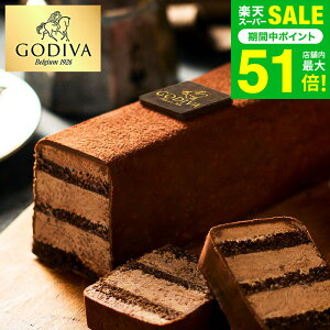 ������ �ăM�t�g �X�C�[�c GODIVA �S�f�B�o �`���R���[�g�P�[�L ���[�J�[���� �m�َq �P�[�L �e�B�[�^�C�� �I�V���� JGS �Ⓚ�� �v���[���g �����i cpj ������� ���l�j�� ���Ԃ� ���̓� ���̓�