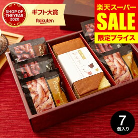 【スーパーSALE 割引 セール 期間限定】お中元 夏ギフト お菓子 ギフト 和菓子セット スイーツ 内祝い カステラ 和菓匠菴 「ほまれ」和三盆糖入かすてぃら御詰合せ / かすてら 出産 結婚 還暦祝い 誕生日プレゼント お供え gws 送料無料 お返し 父の日 父の日ギフト