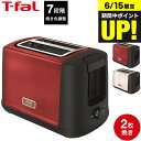 （土・日発送可）送料無料 ティファール T-fal ポップアップトースター メゾン ワインレッド/スノーホワイト TT3425JP TT3421JP メゾンシリーズ t-fal T-FAL tfal Tfal キッチン家電 調理家電 ポップアップ型トースター JGS 最強配送