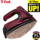 （土・日発送可）送料無料 ティファール T-fal フリームーブ ミニ 6470 / FV6470J0 スチームアイロン コードレス アイロン 軽量 コンパクト スチーム ジェットスチーム t-fal T-FAL tfal Tfal JGS 最強配送