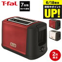 （土・日発送可）送料無料 ティファール T-fal ポップアップトースター メゾン ワインレッド/スノーホワイト TT3425JP…