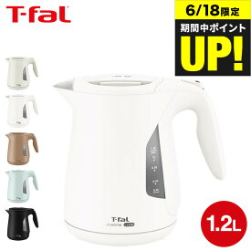 送料無料 ティファール T-fal 電気ケトル ジャスティン ロック 1.2L KO5901JP 5908JP 590AJP 5902JP 5903JP / ケトル 電気ポット 湯沸かしポット 湯沸かし器 転倒お湯もれロック スピード沸騰 キッチン家電 調理家電 JGS 最強配送