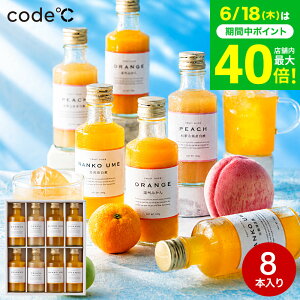 ������ �ăM�t�g ���j�� THE GIFT PREMIUM �v���~�A���t���[�c�W���[�X 8�{ �ӂ݂��_�� �I�B �W���[�X / �������j�� �o�Y���j�� �����j�� �o�Y�j�� ���Ԃ� �����i gws �������� ���̓� ���̓��M�t�g