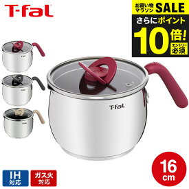 今だけエントリーP10倍！（土・日発送可）送料無料 ティファール T-fal オプティスペース IHステンレス マルチポット 16cm G74683 G74783 G75183 IH・ガス火対応 / 片手鍋 万能鍋 グリル鍋 揚げ物 煮込み t-fal T-FAL tfal Tfal JGS 最強配送
