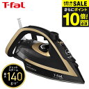 今だけエントリーP10倍！（土・日発送可）送料無料 ティファール T-fal アイロン アルティメット 6828 FV6828J0 / スチームアイロン パワフルジェットスチーム t-fal T-FAL tfal Tfal JGS 最強配送