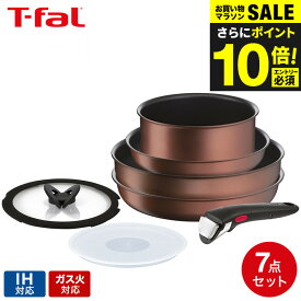今だけエントリーP10倍！送料無料 ティファール T-fal インジニオ・ネオ IHモカ セット7 L78791 / 7点セット フライパンセット ウォックパン26cm ソースパン 18cm ガラスぶた ガラス蓋 蓋 ふた 取っ手 IH対応 ガス火対応 取っ手の取れる 調理器具 JGS 最強配送