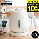 ＼エントリーでP10倍／送料無料 象印 電気ケトル 1.0L CK-DB10 / 1L ケトル 転倒お湯もれ防止 蒸気レス ほこりブロック 空だき防止 二重構造 電気ポット 湯沸かしポット 湯沸かし器 ホワイト ブラック ベージュ ZOJIRUSHI キッチン家電 調理家電 JGS