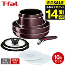 ＼エントリーでP10倍／（土・日発送可）送料無料 ティファール T-fal インジニオ・ネオ フライパンセット ヴィンテージボルドー・インテンス セット10 L43992 ガス火専用・IH 不可 取っ手が取れる t-fal T-FAL tfal Tfal JGS 最強配送