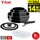 ＼エントリーでP10倍／（土・日発送可）送料無料 ティファール T-fal フライパンセット インジニオ・ネオ ハードチタニウム・インテンス セット9 L43891 ガス火専用・IH 不可 t-fal T-FAL tfal Tfal JGS 最強配送