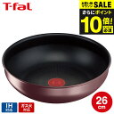 ＼エントリーでP10倍／（土・日発送可）送料無料 （キャンペーン対象）ティファール T-fal インジニオ・ネオ IHマロン…