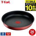 ＼エントリーでP10倍／（土・日発送可）送料無料 （キャンペーン対象）ティファール T-fal インジニオ・ネオ IHルージ…